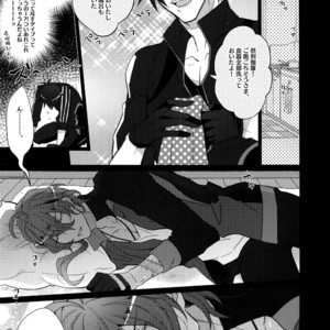 [Inukare (Inuyashiki)] Mitsukuremix – Touken Ranbu dj [JP] – Gay Manga sex 77