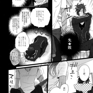 [Inukare (Inuyashiki)] Mitsukuremix – Touken Ranbu dj [JP] – Gay Manga sex 80