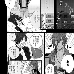 [Inukare (Inuyashiki)] Mitsukuremix – Touken Ranbu dj [JP] – Gay Manga sex 86