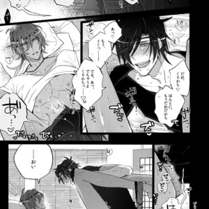 [Inukare (Inuyashiki)] Mitsukuremix – Touken Ranbu dj [JP] – Gay Manga sex 91