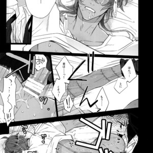 [Inukare (Inuyashiki)] Mitsukuremix – Touken Ranbu dj [JP] – Gay Manga sex 103
