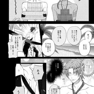 [Inukare (Inuyashiki)] Mitsukuremix – Touken Ranbu dj [JP] – Gay Manga sex 118