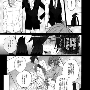 [Inukare (Inuyashiki)] Mitsukuremix – Touken Ranbu dj [JP] – Gay Manga sex 119