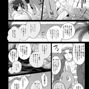 [Inukare (Inuyashiki)] Mitsukuremix – Touken Ranbu dj [JP] – Gay Manga sex 120