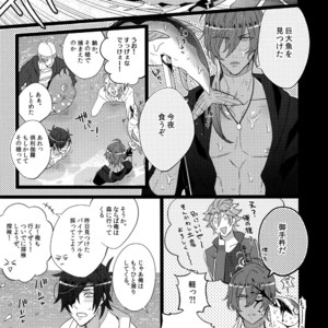 [Inukare (Inuyashiki)] Mitsukuremix – Touken Ranbu dj [JP] – Gay Manga sex 121