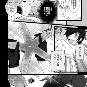 [Inukare (Inuyashiki)] Mitsukuremix – Touken Ranbu dj [JP] – Gay Manga sex 122
