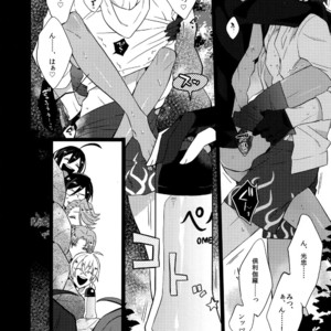 [Inukare (Inuyashiki)] Mitsukuremix – Touken Ranbu dj [JP] – Gay Manga sex 130