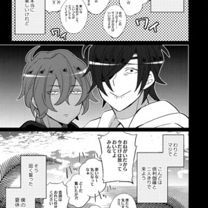 [Inukare (Inuyashiki)] Mitsukuremix – Touken Ranbu dj [JP] – Gay Manga sex 131