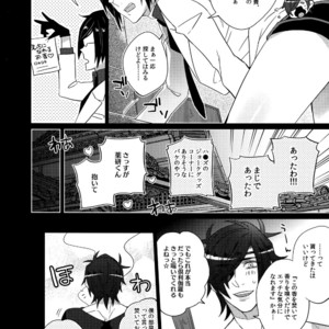 [Inukare (Inuyashiki)] Mitsukuremix – Touken Ranbu dj [JP] – Gay Manga sex 140