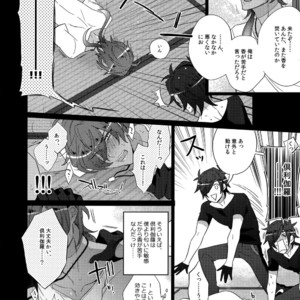 [Inukare (Inuyashiki)] Mitsukuremix – Touken Ranbu dj [JP] – Gay Manga sex 142