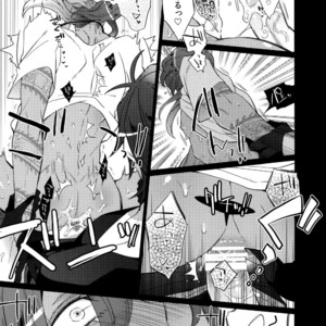 [Inukare (Inuyashiki)] Mitsukuremix – Touken Ranbu dj [JP] – Gay Manga sex 147