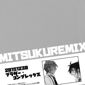 [Inukare (Inuyashiki)] Mitsukuremix – Touken Ranbu dj [JP] – Gay Manga sex 155