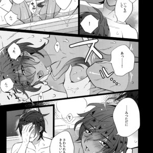 [Inukare (Inuyashiki)] Mitsukuremix – Touken Ranbu dj [JP] – Gay Manga sex 161