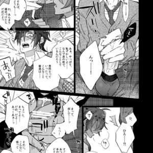 [Inukare (Inuyashiki)] Mitsukuremix – Touken Ranbu dj [JP] – Gay Manga sex 165