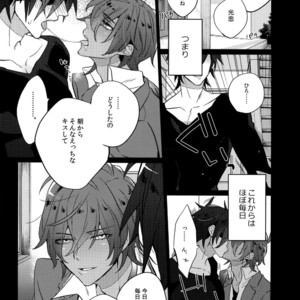 [Inukare (Inuyashiki)] Mitsukuremix – Touken Ranbu dj [JP] – Gay Manga sex 169