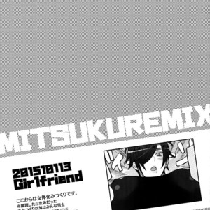 [Inukare (Inuyashiki)] Mitsukuremix – Touken Ranbu dj [JP] – Gay Manga sex 175