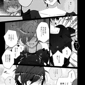 [Inukare (Inuyashiki)] Mitsukuremix – Touken Ranbu dj [JP] – Gay Manga sex 179