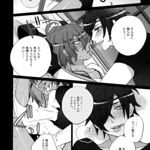 [Inukare (Inuyashiki)] Mitsukuremix – Touken Ranbu dj [JP] – Gay Manga sex 180