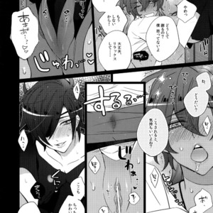 [Inukare (Inuyashiki)] Mitsukuremix – Touken Ranbu dj [JP] – Gay Manga sex 182