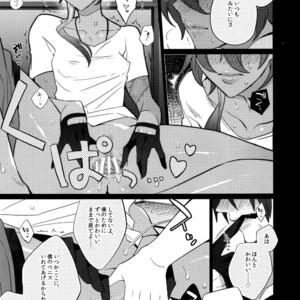 [Inukare (Inuyashiki)] Mitsukuremix – Touken Ranbu dj [JP] – Gay Manga sex 183