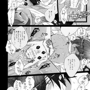 [Inukare (Inuyashiki)] Mitsukuremix – Touken Ranbu dj [JP] – Gay Manga sex 184