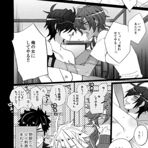 [Inukare (Inuyashiki)] Mitsukuremix – Touken Ranbu dj [JP] – Gay Manga sex 186