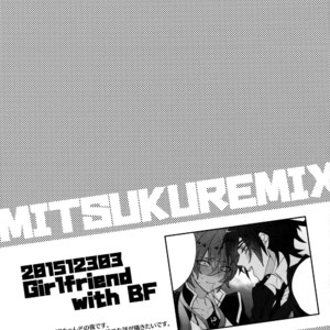 [Inukare (Inuyashiki)] Mitsukuremix – Touken Ranbu dj [JP] – Gay Manga sex 187
