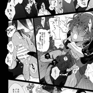 [Inukare (Inuyashiki)] Mitsukuremix – Touken Ranbu dj [JP] – Gay Manga sex 194