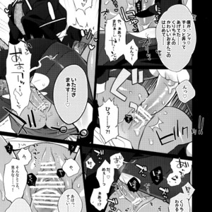 [Inukare (Inuyashiki)] Mitsukuremix – Touken Ranbu dj [JP] – Gay Manga sex 197