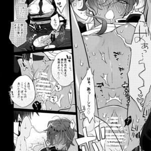 [Inukare (Inuyashiki)] Mitsukuremix – Touken Ranbu dj [JP] – Gay Manga sex 200