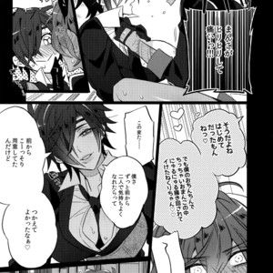 [Inukare (Inuyashiki)] Mitsukuremix – Touken Ranbu dj [JP] – Gay Manga sex 201