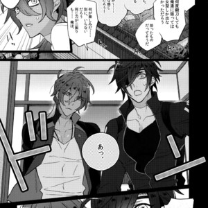 [Inukare (Inuyashiki)] Mitsukuremix – Touken Ranbu dj [JP] – Gay Manga sex 205