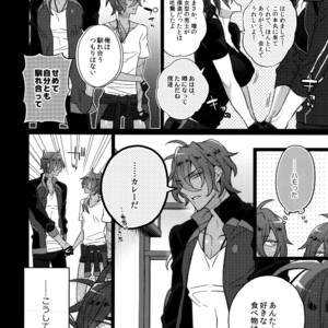 [Inukare (Inuyashiki)] Mitsukuremix – Touken Ranbu dj [JP] – Gay Manga sex 206