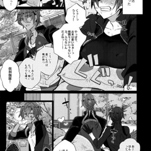 [Inukare (Inuyashiki)] Mitsukuremix – Touken Ranbu dj [JP] – Gay Manga sex 207