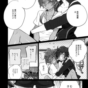 [Inukare (Inuyashiki)] Mitsukuremix – Touken Ranbu dj [JP] – Gay Manga sex 212