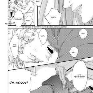 [Abe Akane] Moon and Sun [Eng] – Gay Manga sex 19