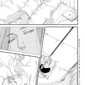 [Abe Akane] Moon and Sun [Eng] – Gay Manga sex 75