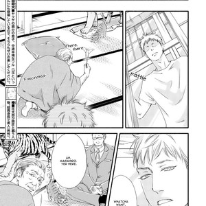 [Abe Akane] Moon and Sun [Eng] – Gay Manga sex 79