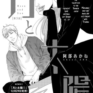 [Abe Akane] Moon and Sun [Eng] – Gay Manga sex 145
