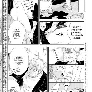 [Abe Akane] Moon and Sun [Eng] – Gay Manga sex 146