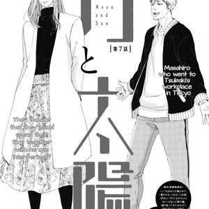 [Abe Akane] Moon and Sun [Eng] – Gay Manga sex 229