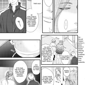 [Abe Akane] Moon and Sun [Eng] – Gay Manga sex 253