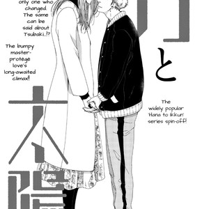 [Abe Akane] Moon and Sun [Eng] – Gay Manga sex 263
