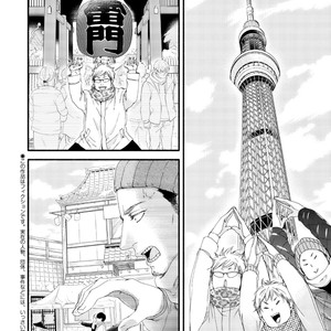 [Abe Akane] Moon and Sun [Eng] – Gay Manga sex 264
