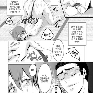 [Nengaranenjuu] Kono ai wa Yamai ni Nite iru 2 [Kr] – Gay Manga sex 16