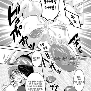 [Nengaranenjuu] Kono ai wa Yamai ni Nite iru 2 [Kr] – Gay Manga sex 21