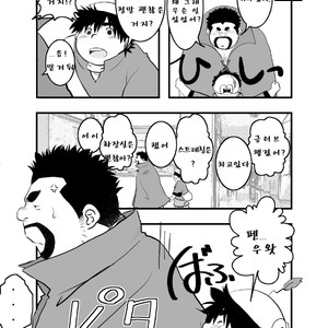 [Kumacchi] Uchi no Touchan [kr] – Gay Manga sex 3