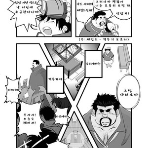 [Kumacchi] Uchi no Touchan [kr] – Gay Manga sex 4