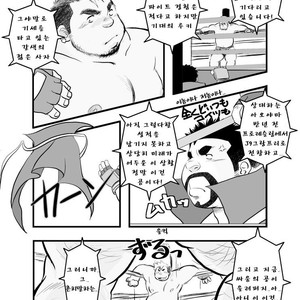 [Kumacchi] Uchi no Touchan [kr] – Gay Manga sex 5