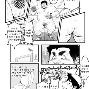 [Kumacchi] Uchi no Touchan [kr] – Gay Manga sex 6